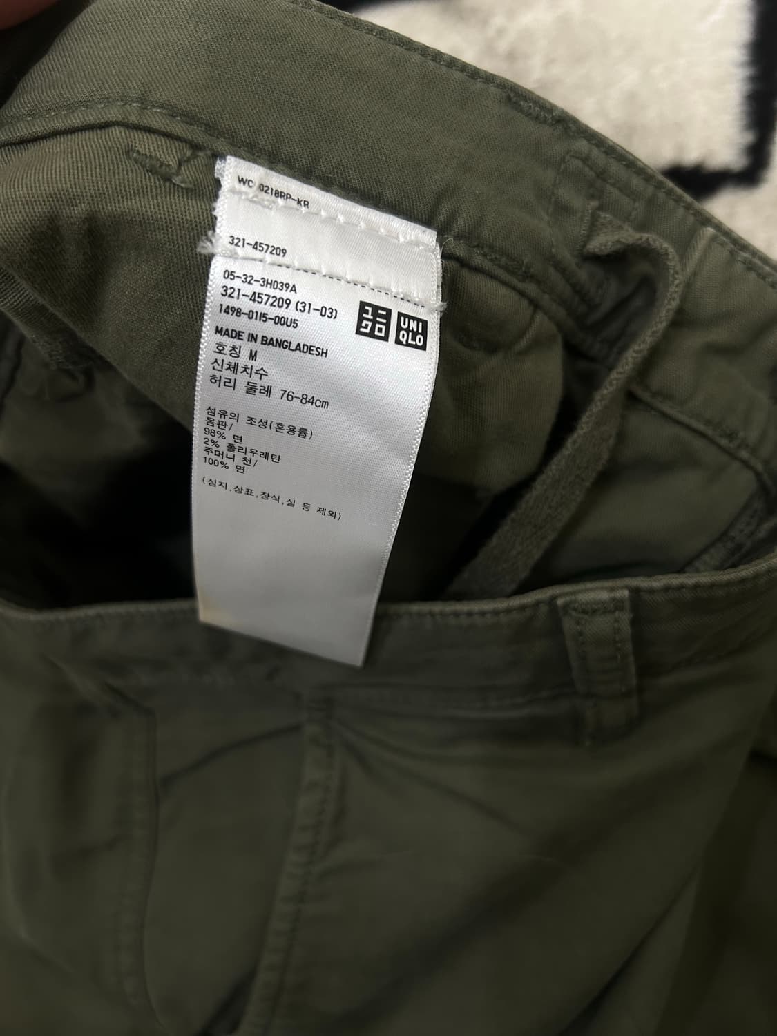 [M]유니클로 유틸리티 카고 팬츠/카키 상품이미지3