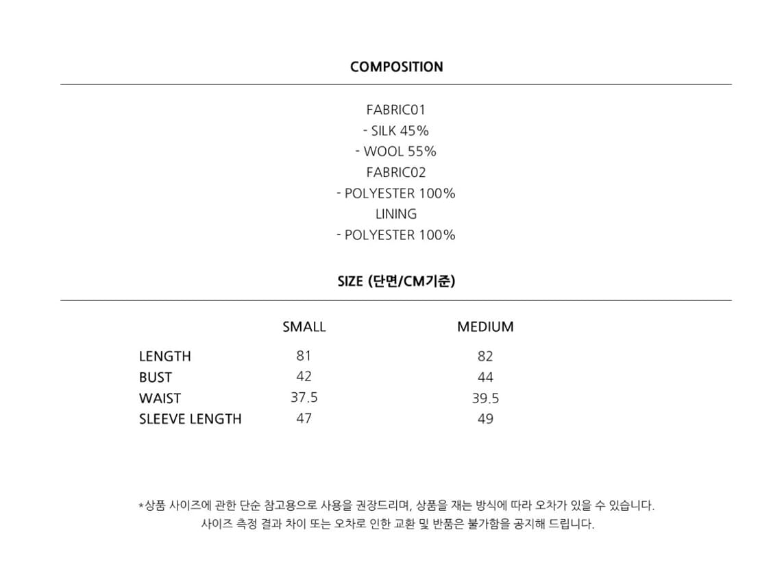 가브리엘리 미니원피스 s 상품이미지3