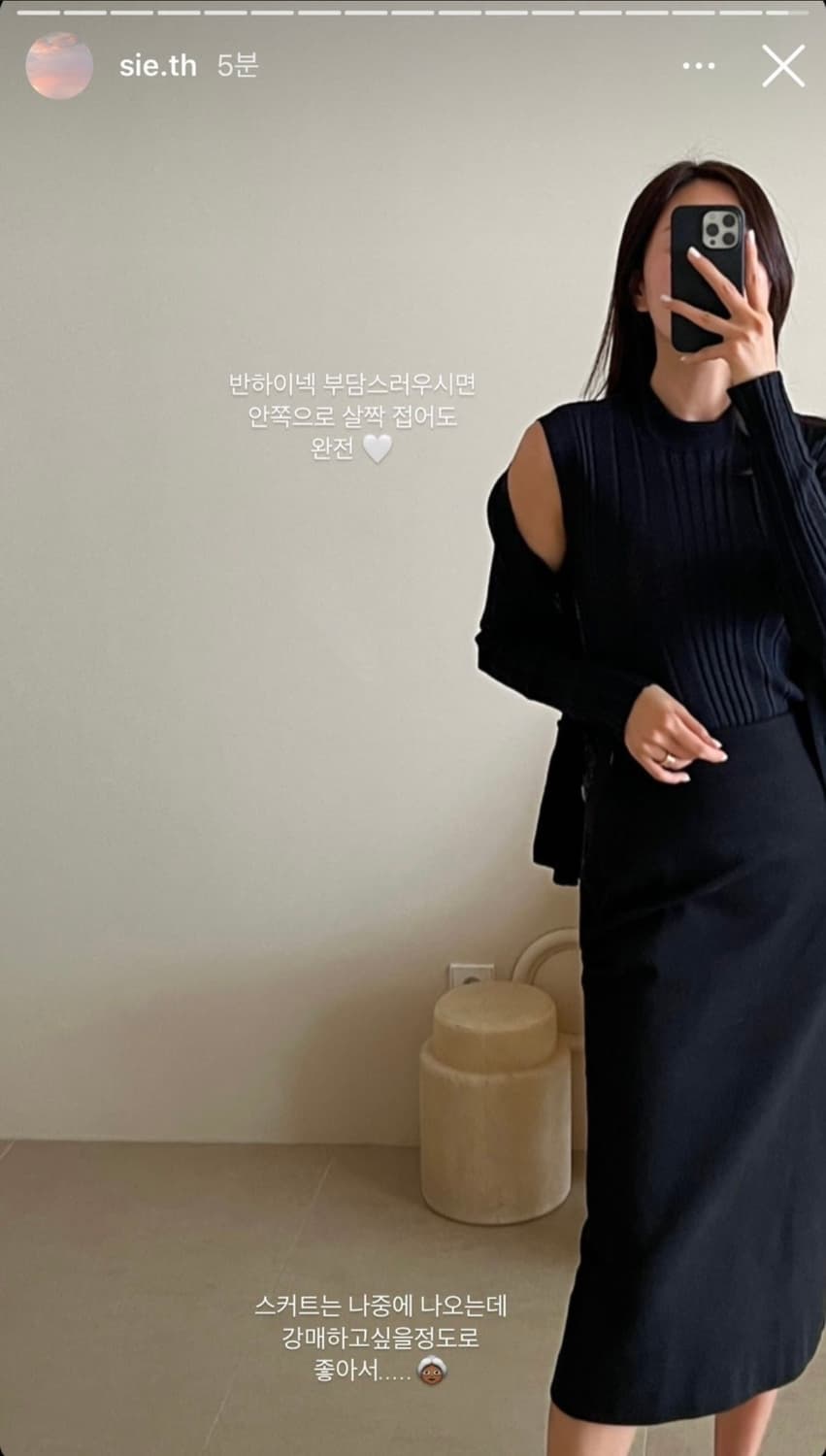 새상품) 시에 sie 보브 리브드 슬리브리스 가디건 세트 (무스 네이비) 상품이미지1