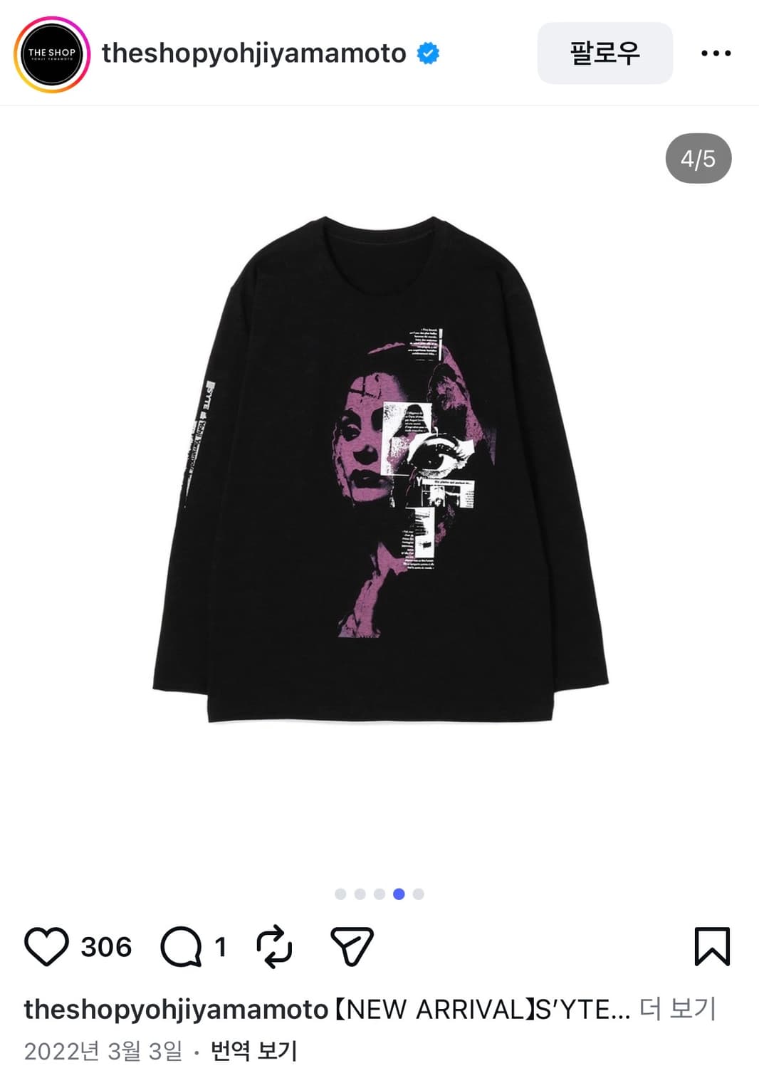 요지야마모토 syte 롱슬리브 상품이미지1