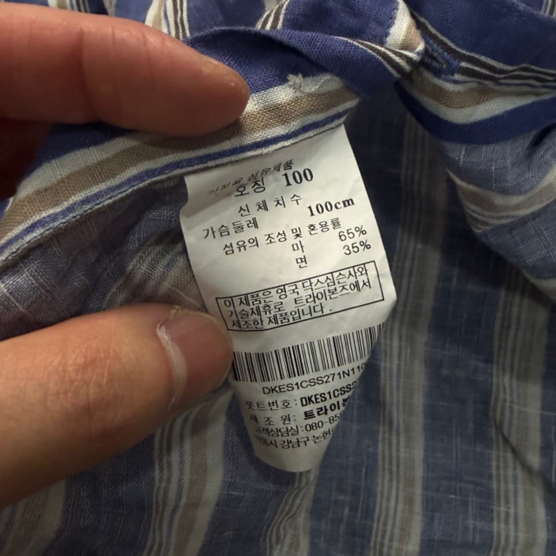 100 닥스 린넨 셔츠  상품이미지4