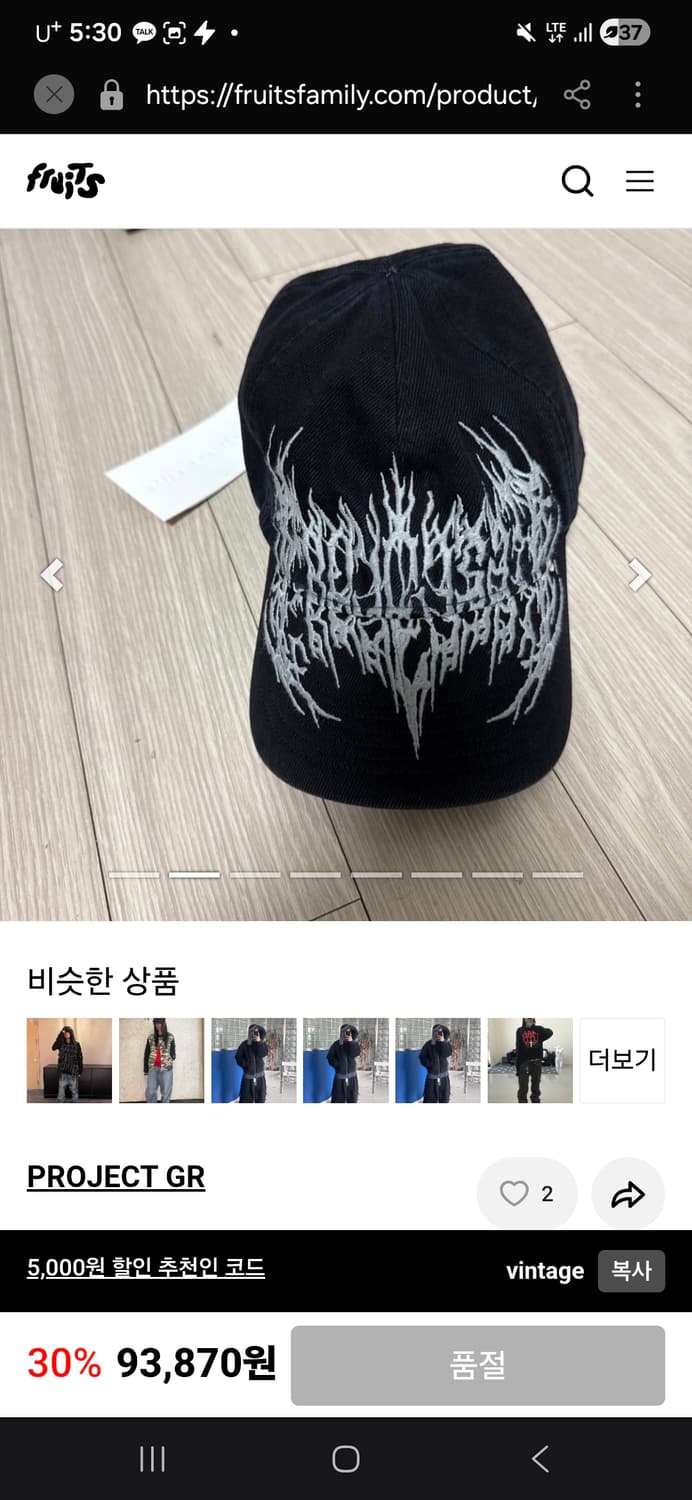 프로젝트 쥐알 볼캡 상품이미지1