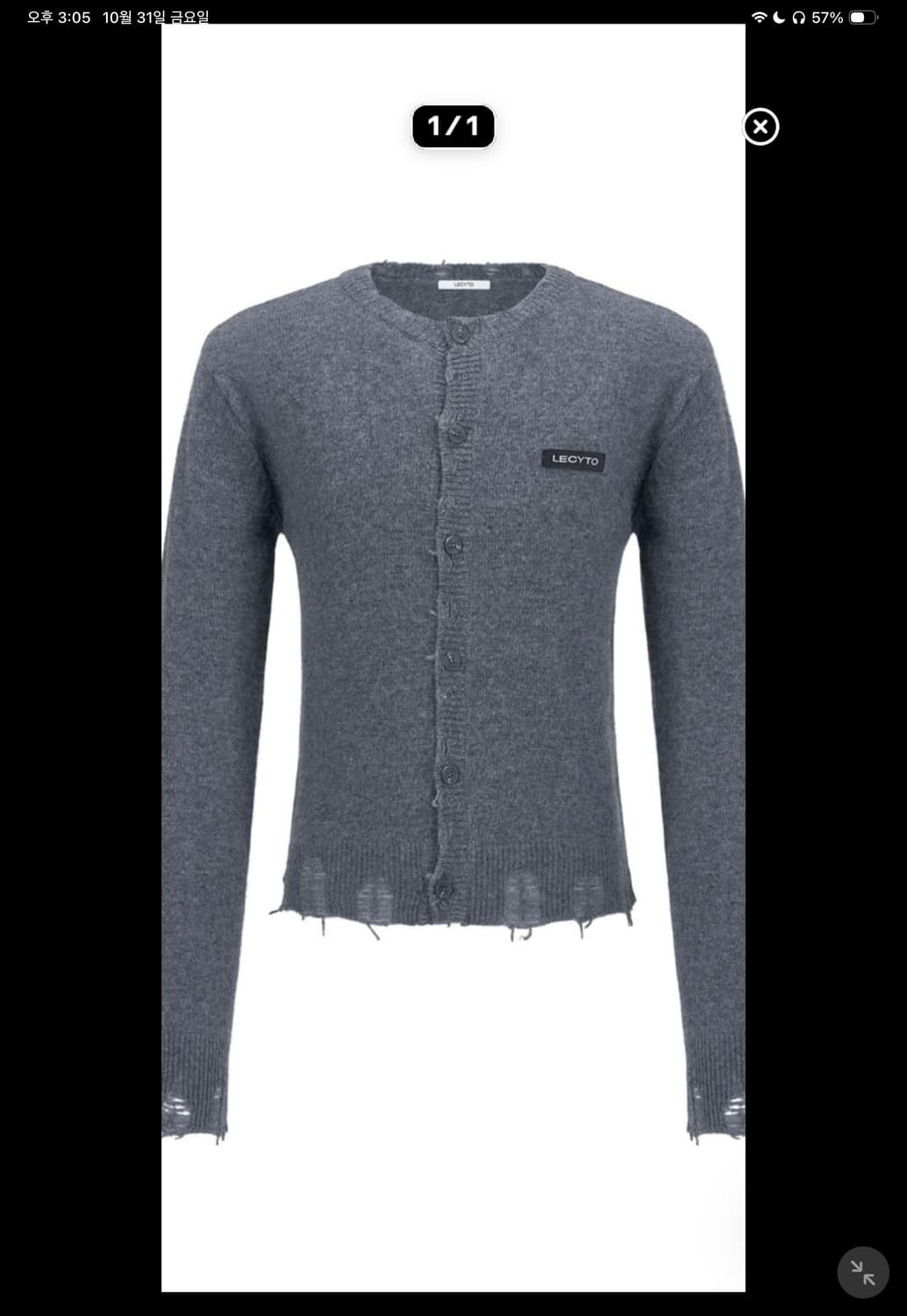레씨토 가디건 그레이 상품이미지1