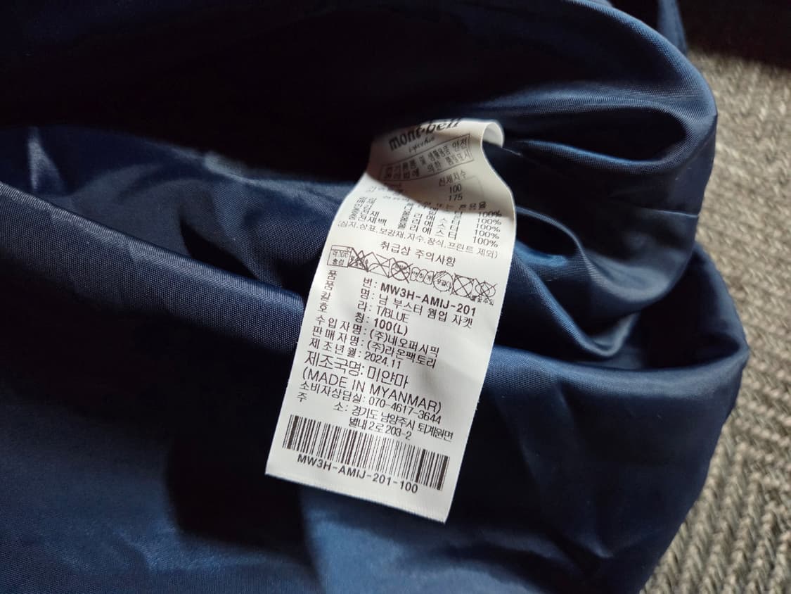 몽벨 mont-bell 패딩 상품이미지7