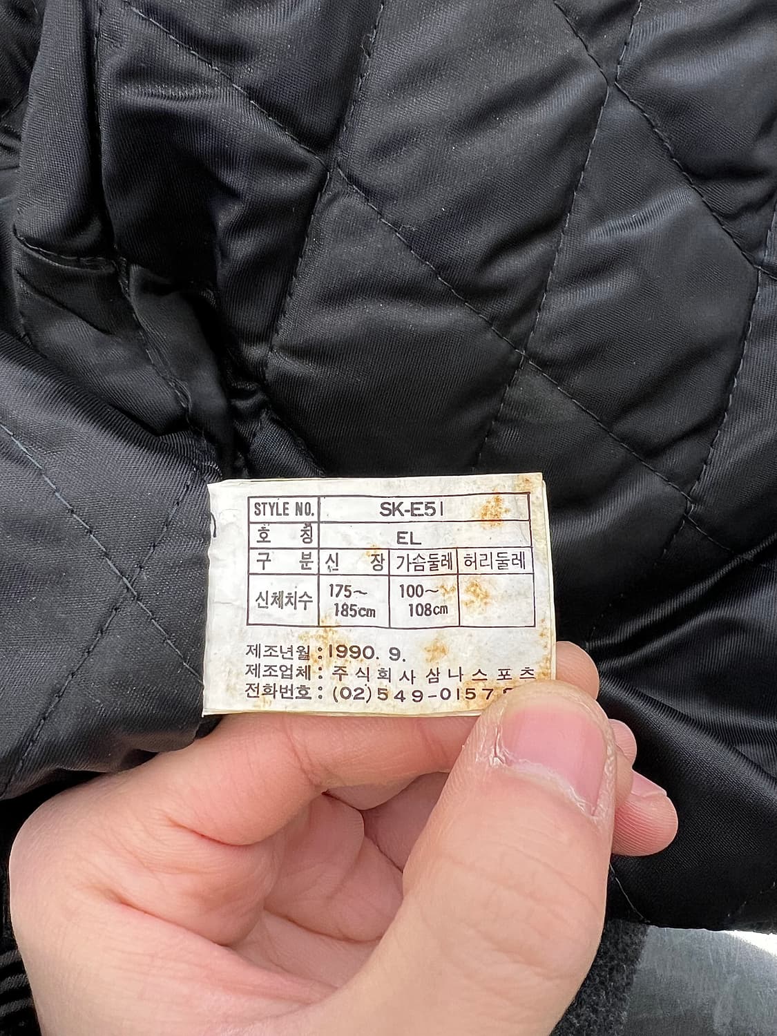 90s 나이키 삼나스포츠 블랙 앤 그레이 울 바시티 자켓 상품이미지8