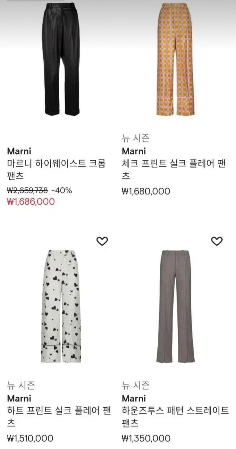 MARNI 실크 100% 패턴 팬츠 (IT 40 / 30) 상품이미지4