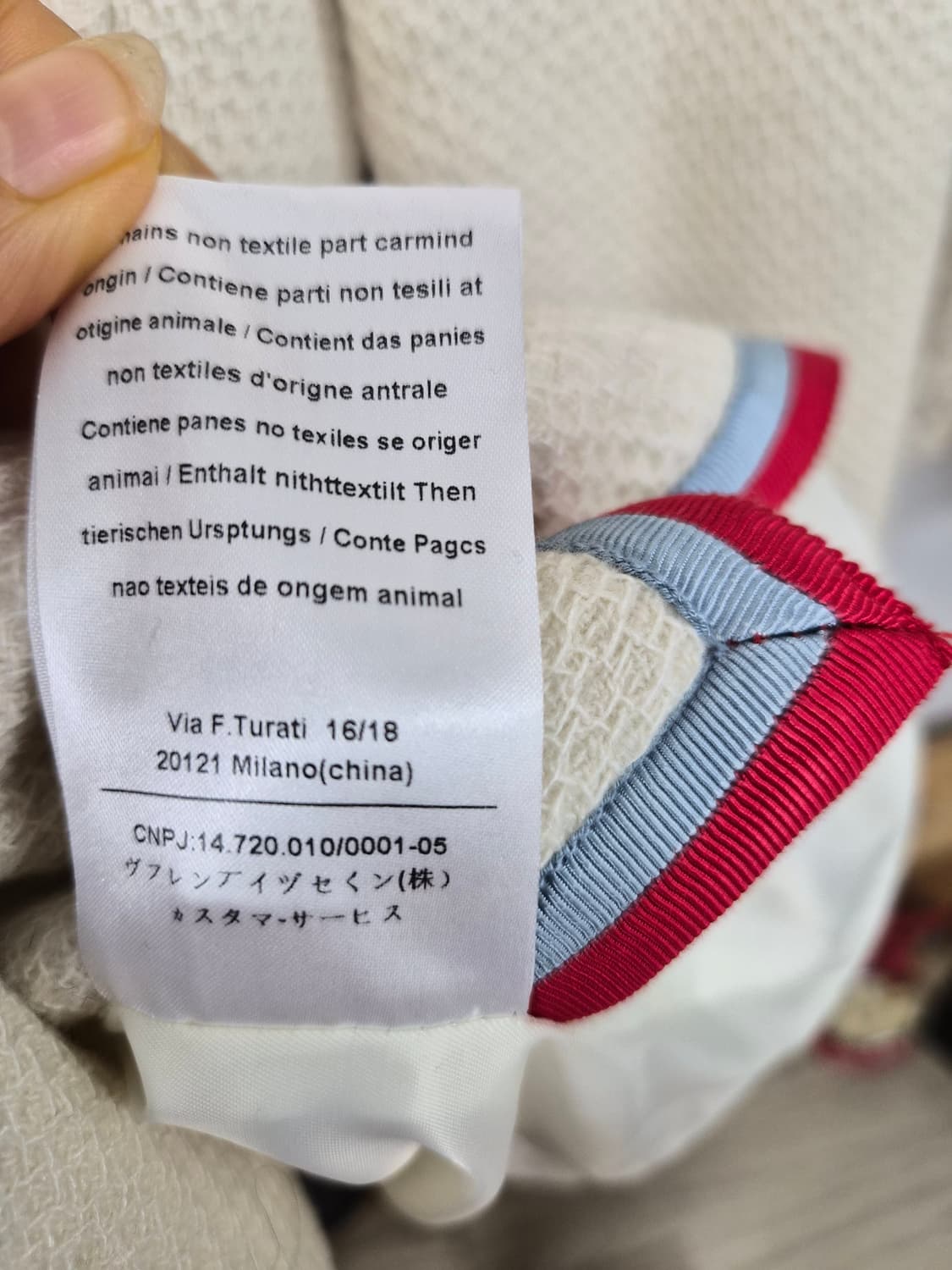 수입 직조 테이핑 자켓. 수지자켓 상품이미지8