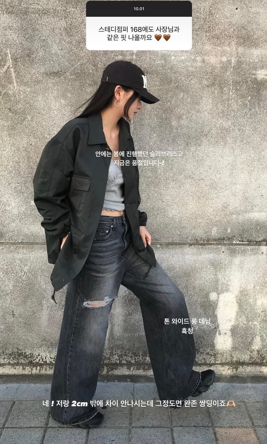 유프로젝트 yue 스테디 점퍼 야상 자켓 빈티지카키 상품이미지3