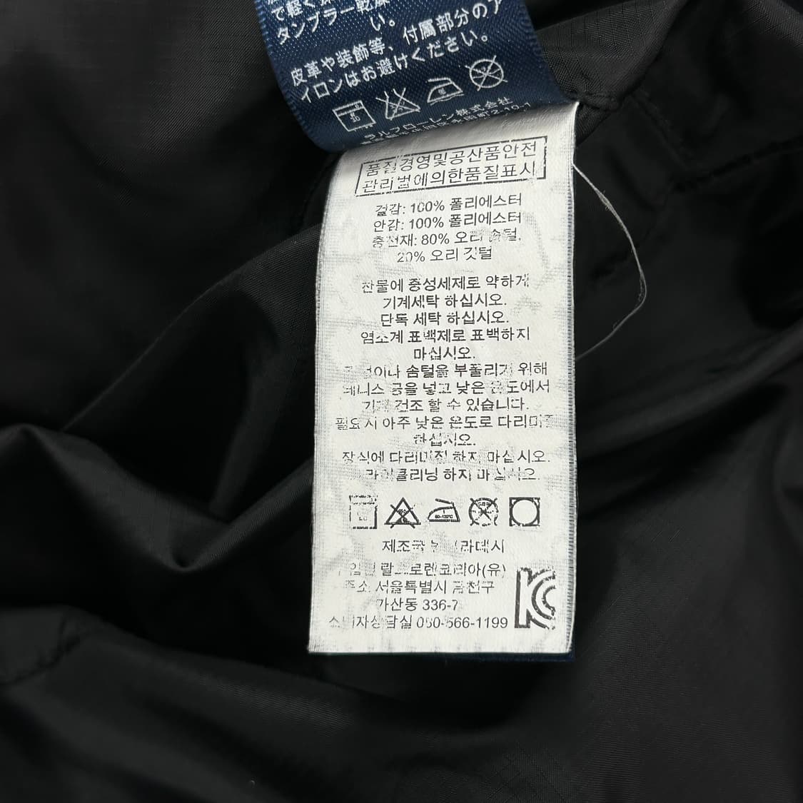 폴로 네이비 오렌지포니 덕다운 패딩(M) 상품이미지3