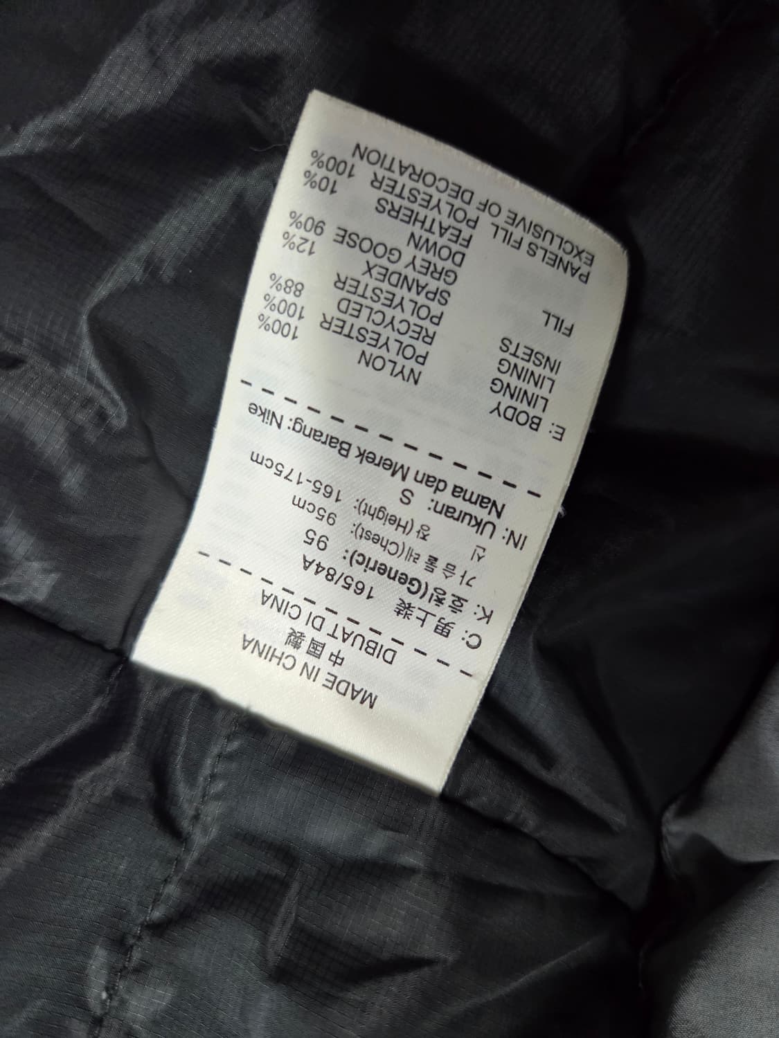 나이키 캄파이 에어로프트800 프리마로프트 상품이미지7