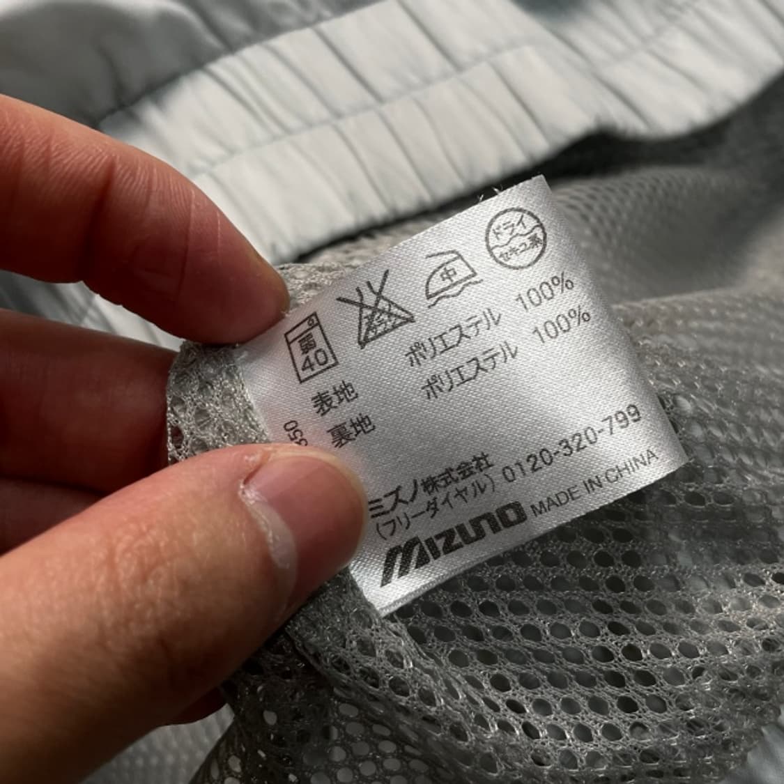 100 미즈노 골프 바람막이  상품이미지4