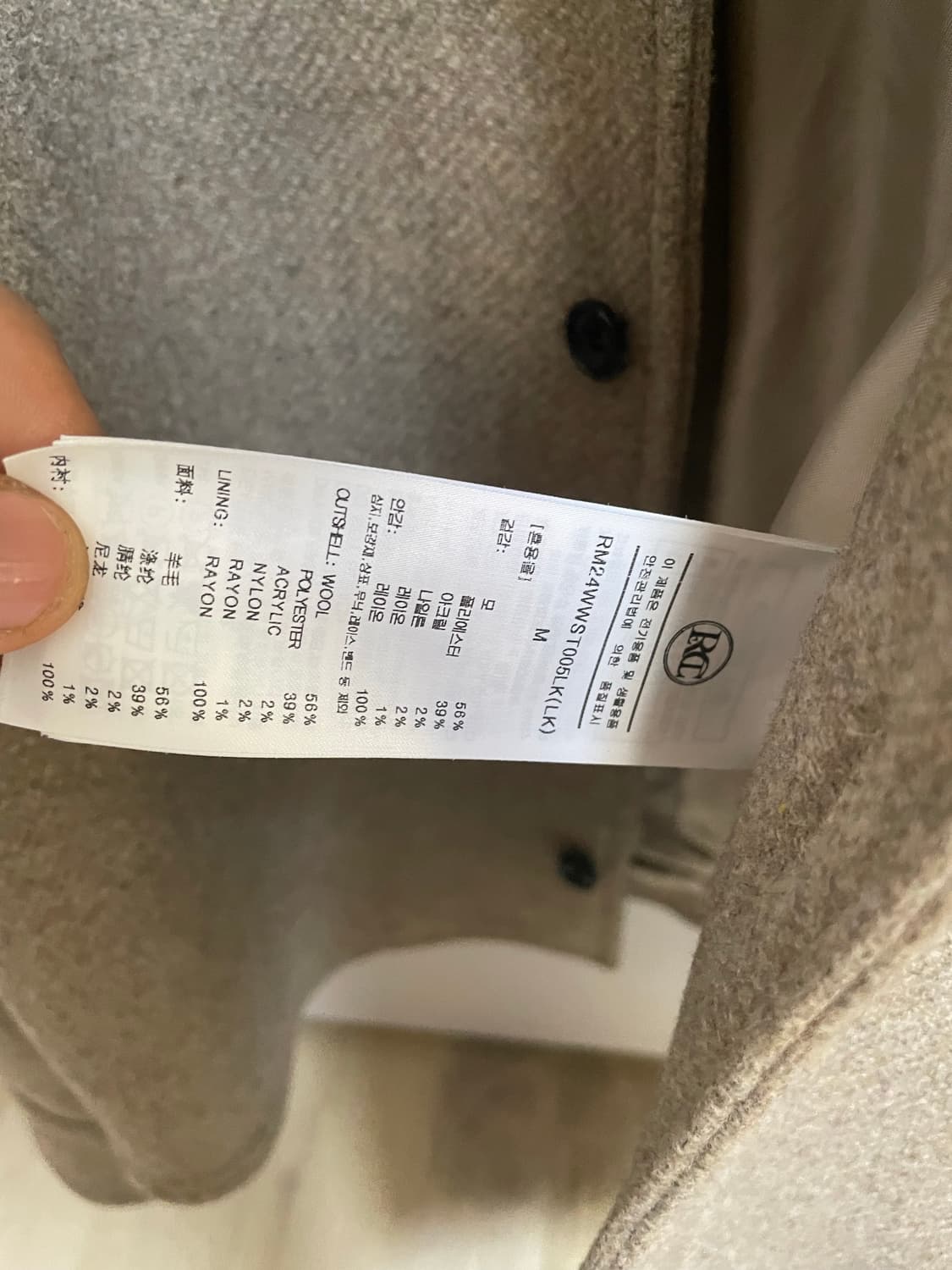 새제품) 렉토 포켓 오피스 셔츠 자켓 라이트카키 카키베이지 M 상품이미지10