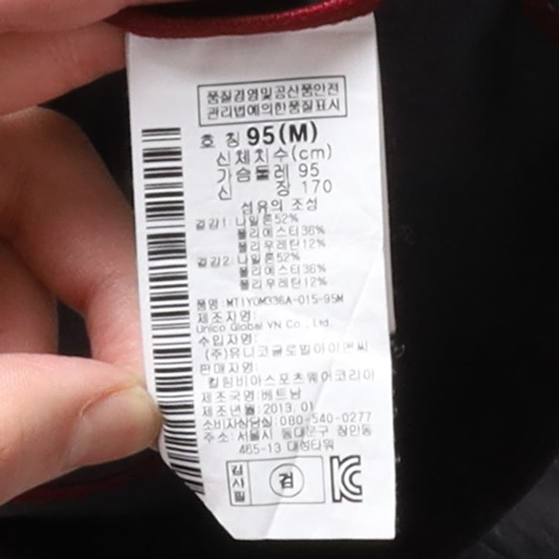 마운틴 하드웨어 mountain Hard Wear Nylon Jacket 상품이미지9