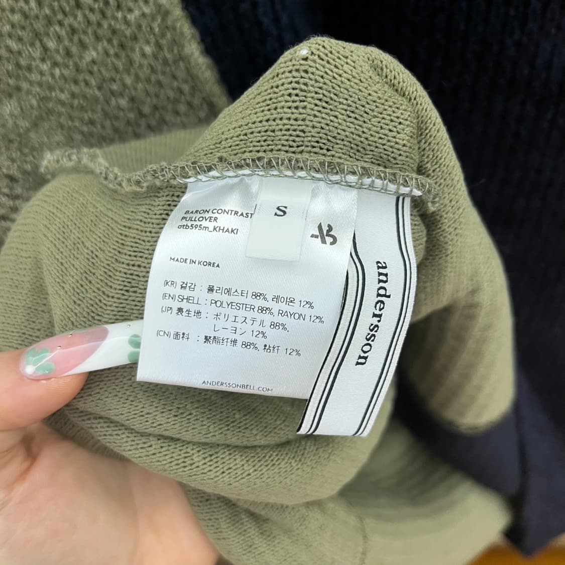 앤더슨벨 빈티지 콘트라스트 보트 언발 뜨개 니트 K0135 상품이미지6