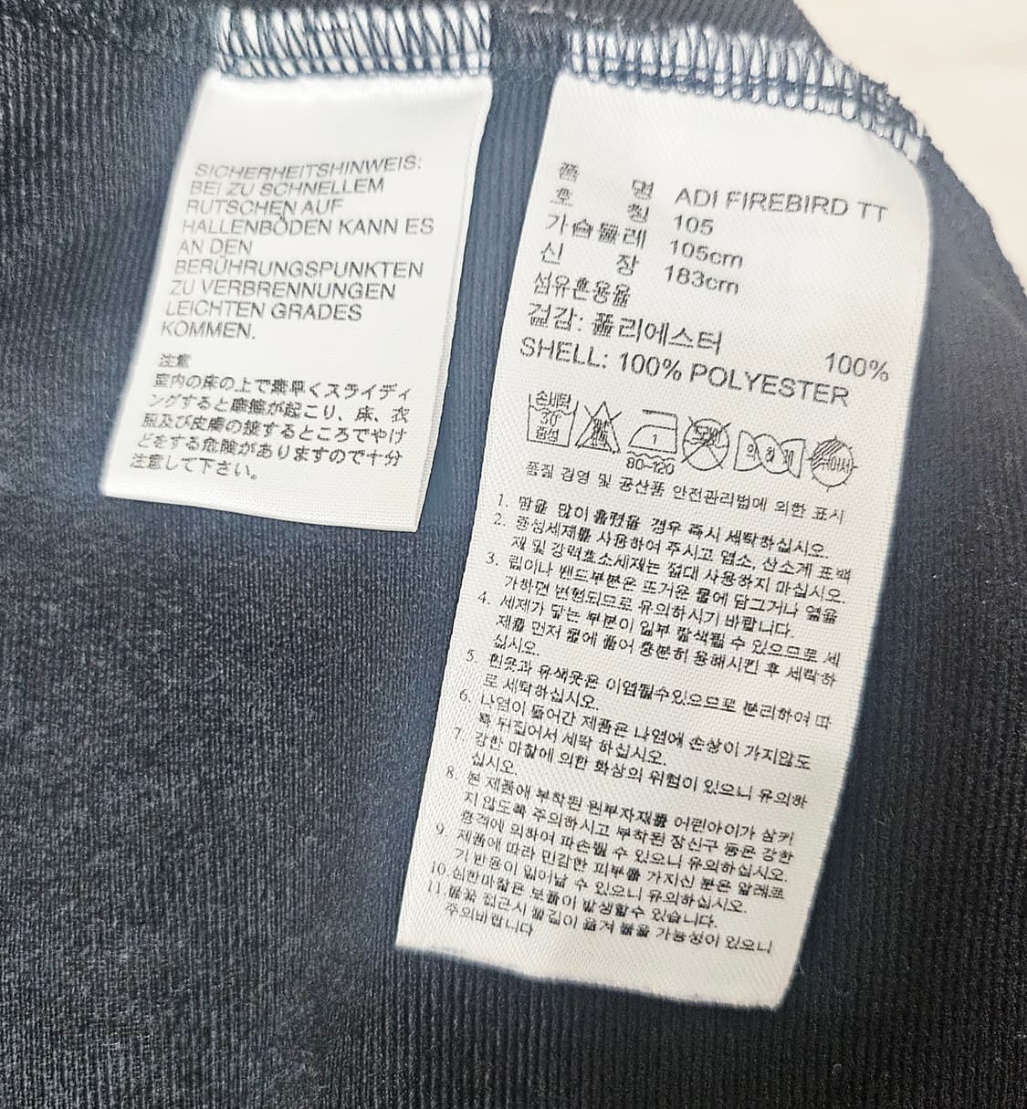 (105~110)XL ☆초대장급☆ 아디다스 파이어버드 [검흰] 트랙탑져지 상품이미지3