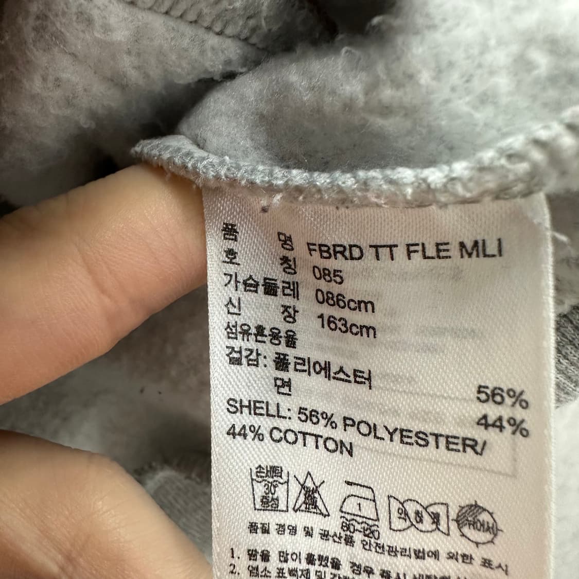 85 아디다스 파이어버드 여자 코튼 져지 트랙탑 상품이미지4