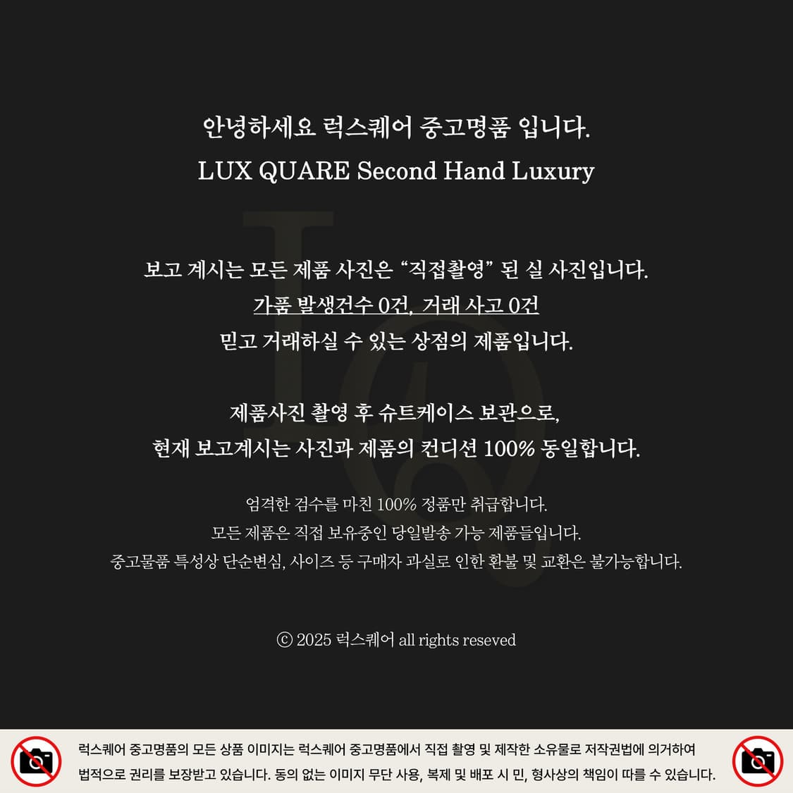 [4] 톰브라운 밀라노스티치 금장 사선완장 크루넥 풀오버 니트 네이비 상품이미지2