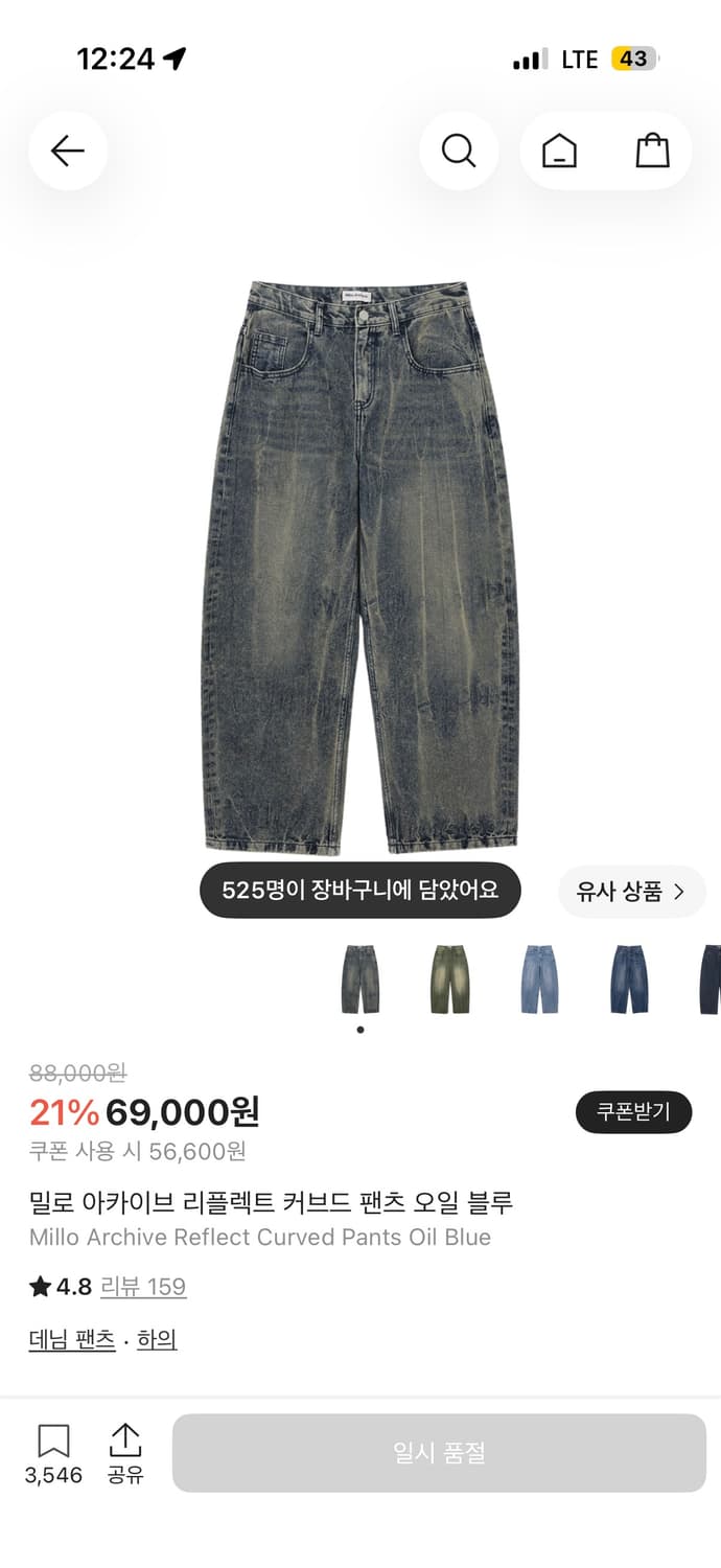 밀로아카이브 상품이미지1