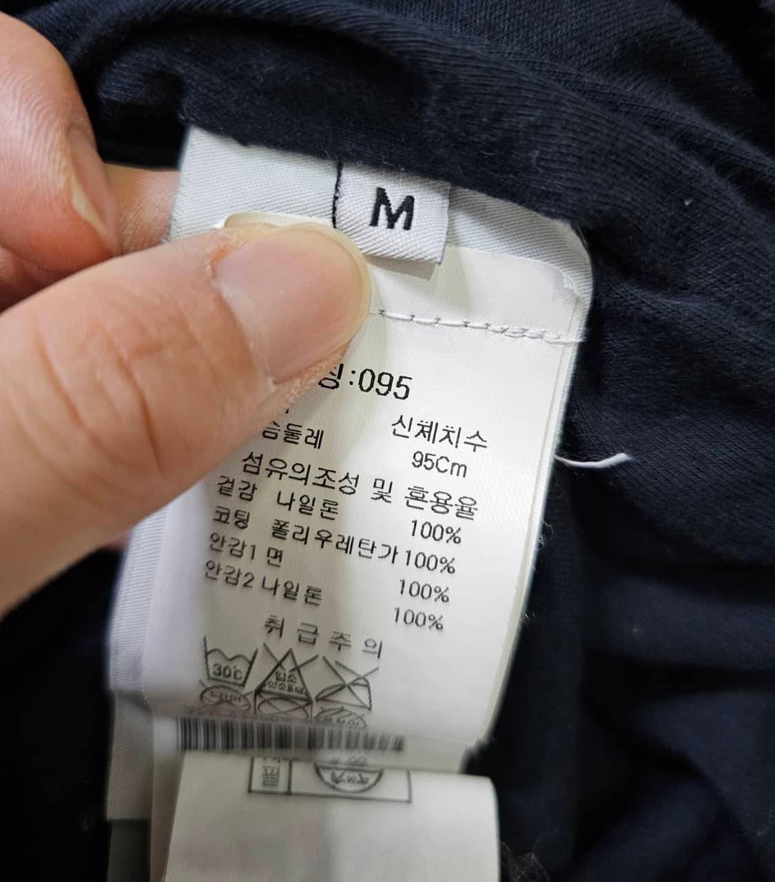 [백화점판/S급] 스톤아일랜드 20SS 크링클랩스 바람막이 자켓 95/M 상품이미지6
