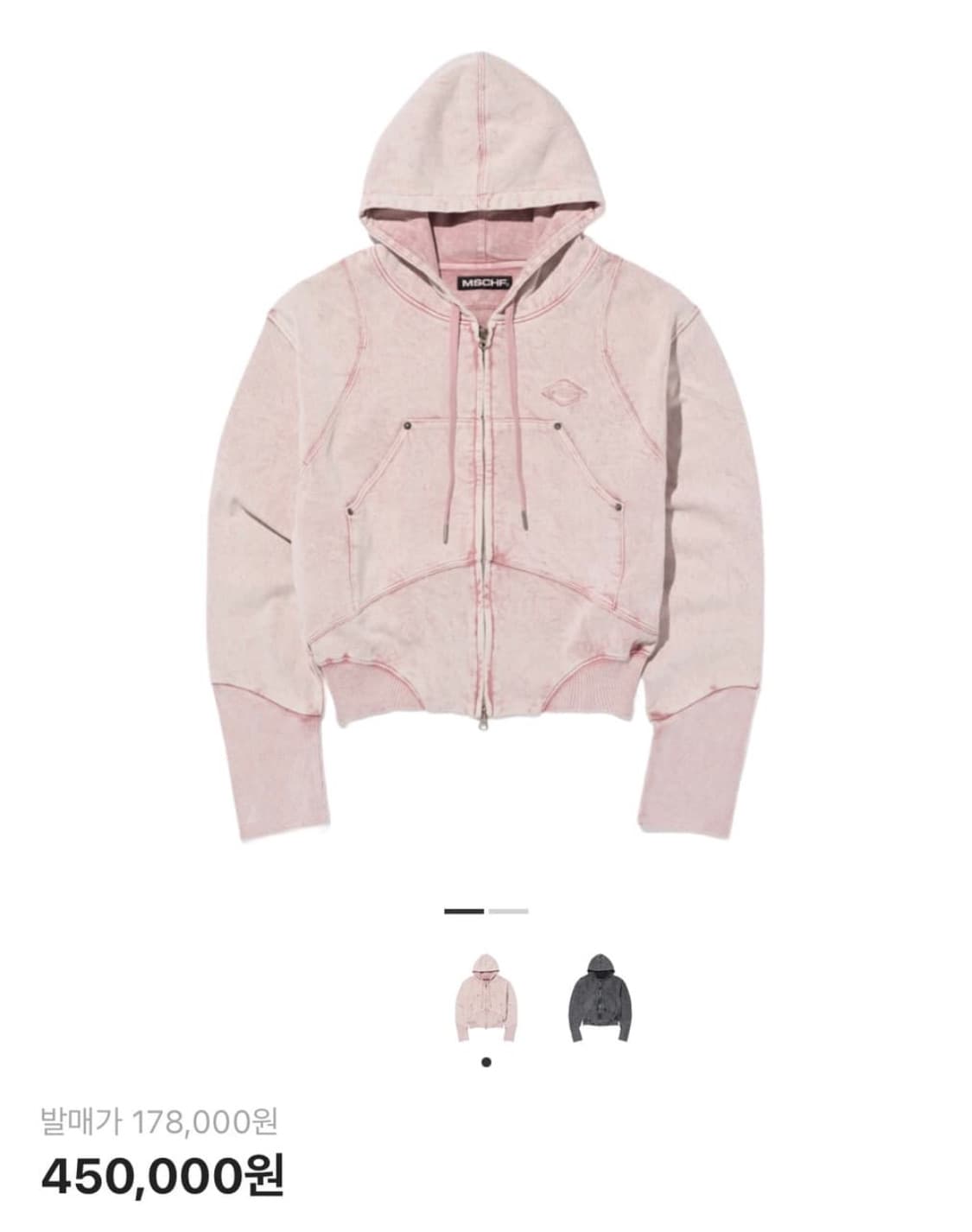 미스치프 후드집업 핑크브라운s 상품이미지1