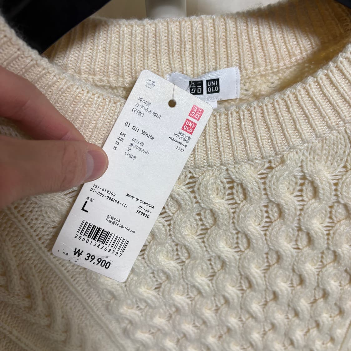 (새제품) 유니클로 피셔맨 케이블 니트 / 아이보리, L 상품이미지4