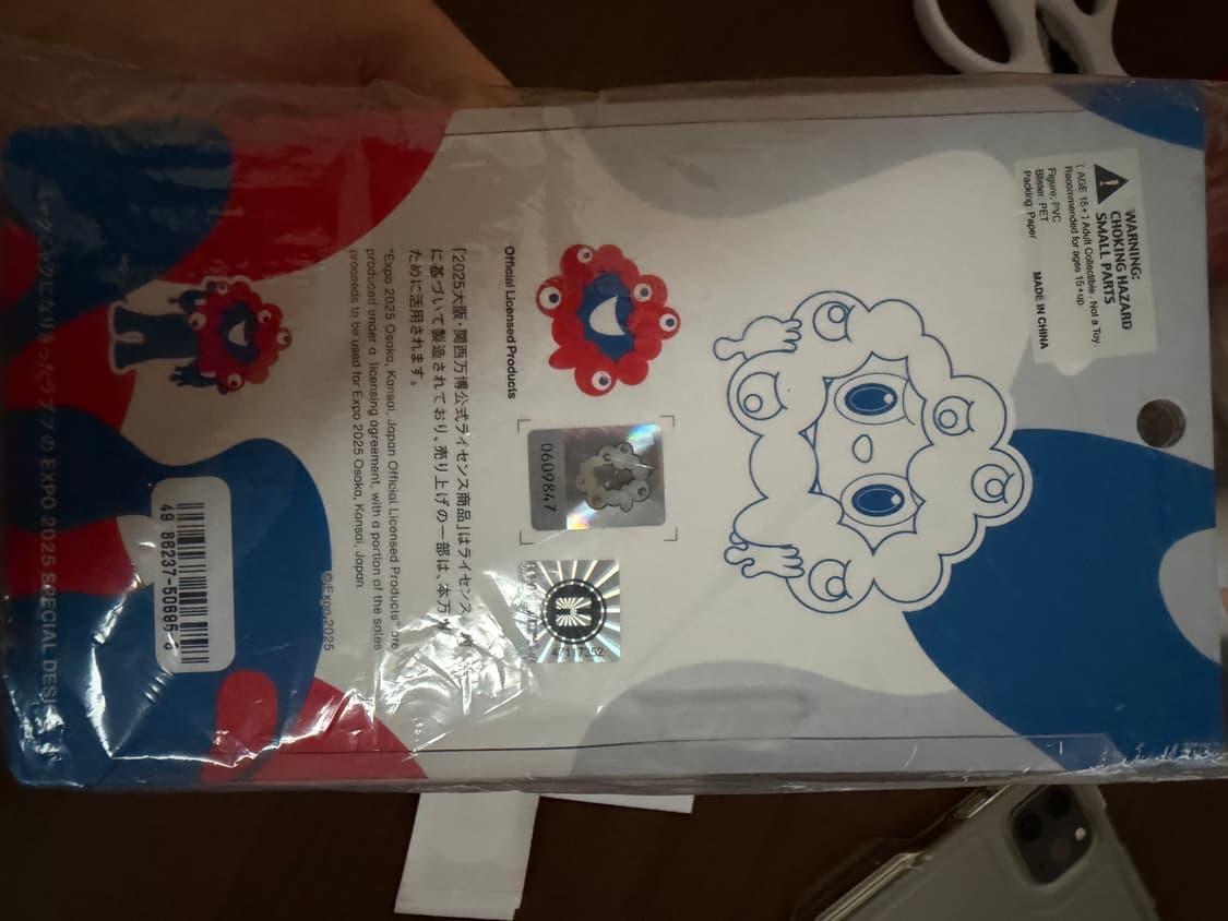 라부부 먀쿠먀쿠 myaku myaku 상품이미지2
