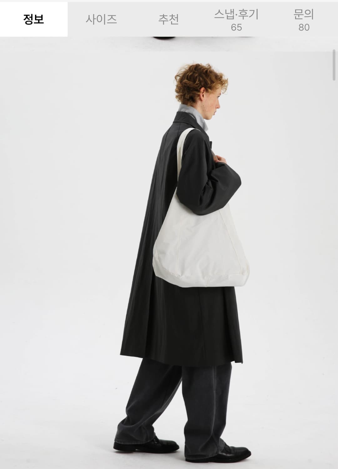 하아카이브 커버 숄더백 화이트 새상품 상품이미지5