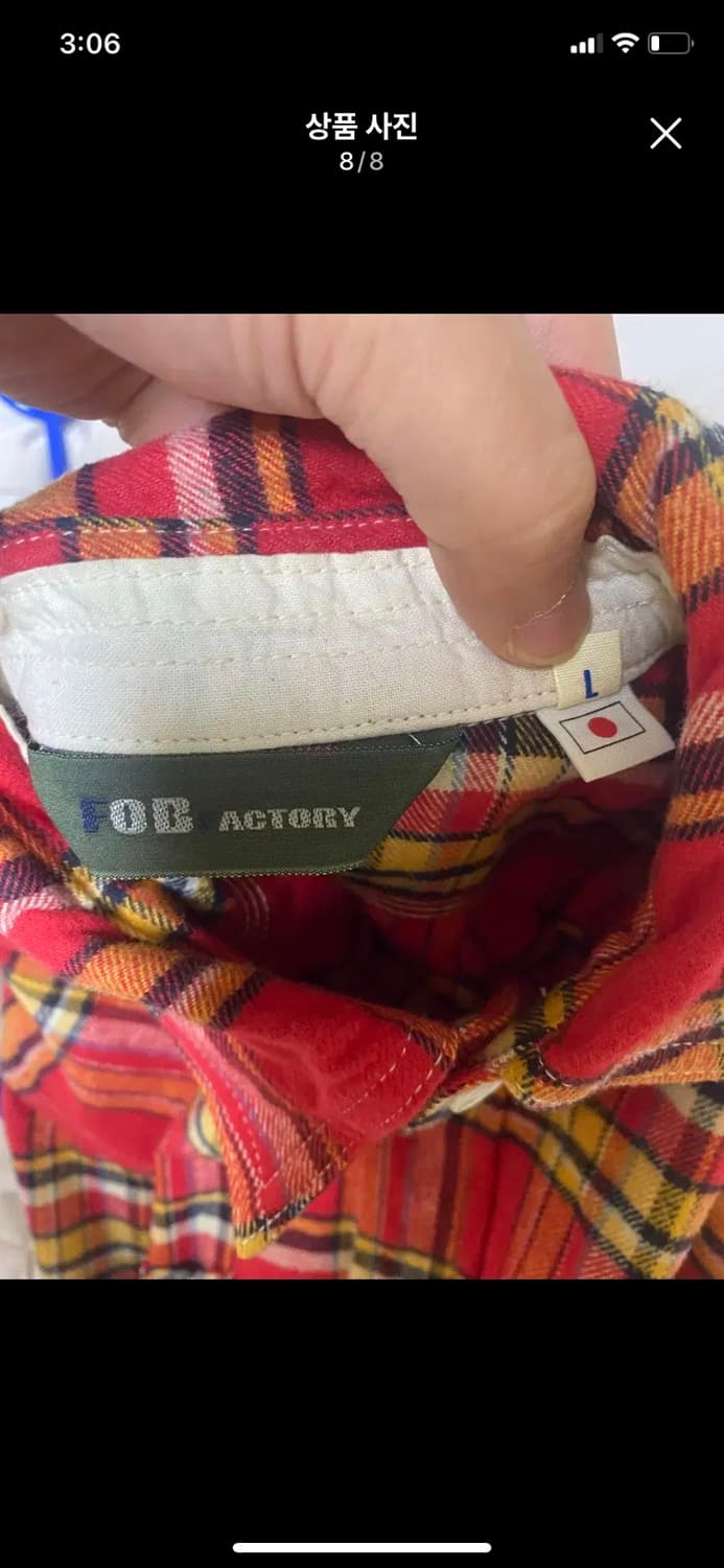 [FOB FACTORY] 코튼 체크 셔츠 L사이즈 JAPAN-MADE 상품이미지8