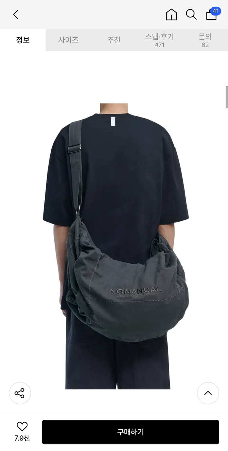 노매뉴얼 크로스백 차콜 상품이미지4