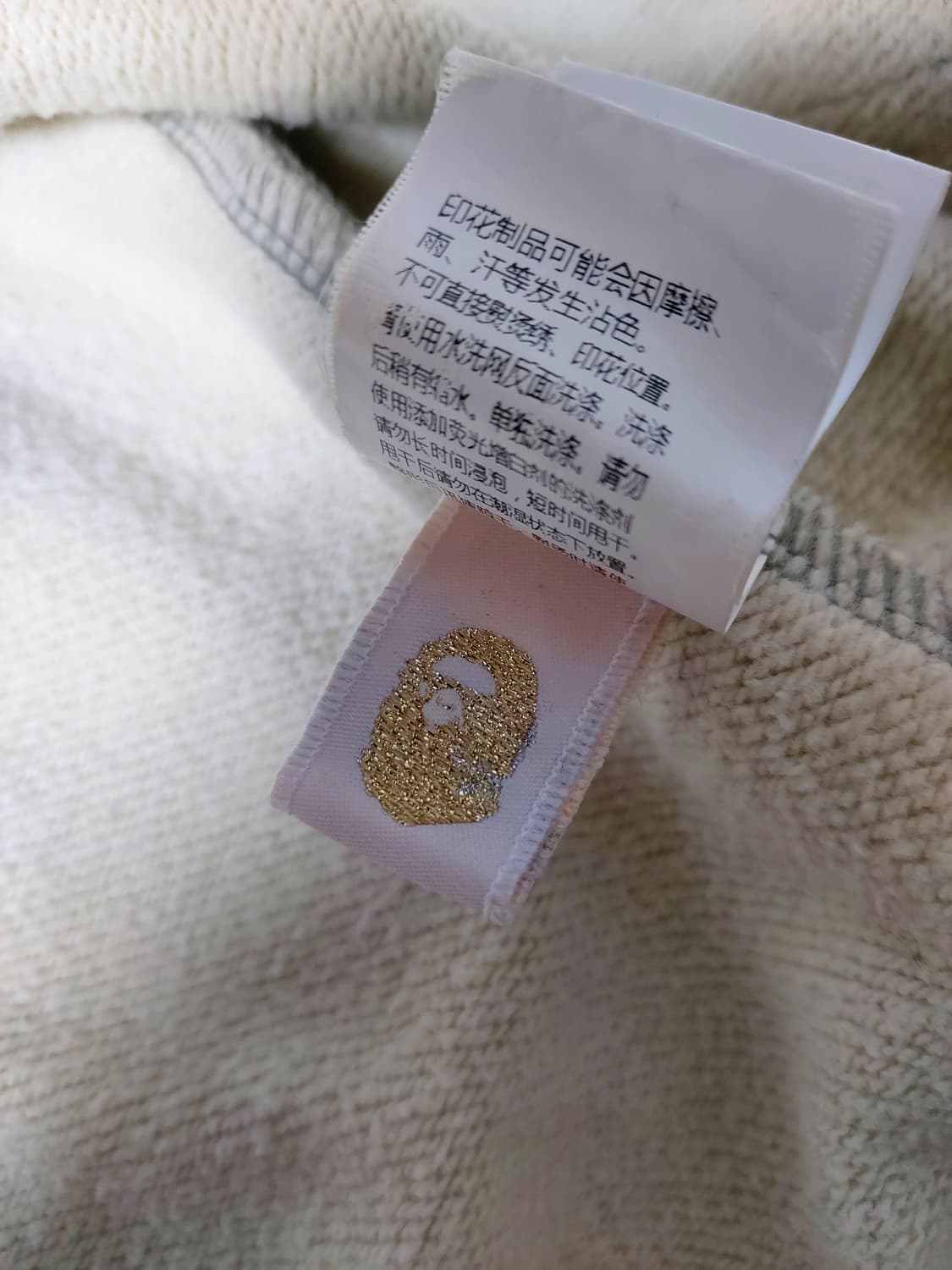 베이프 레이어드 라인 카모 샤크 후드집업(M) 상품이미지8