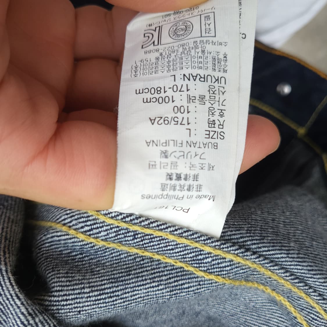 리바이스 지쟌 1st 상품이미지5