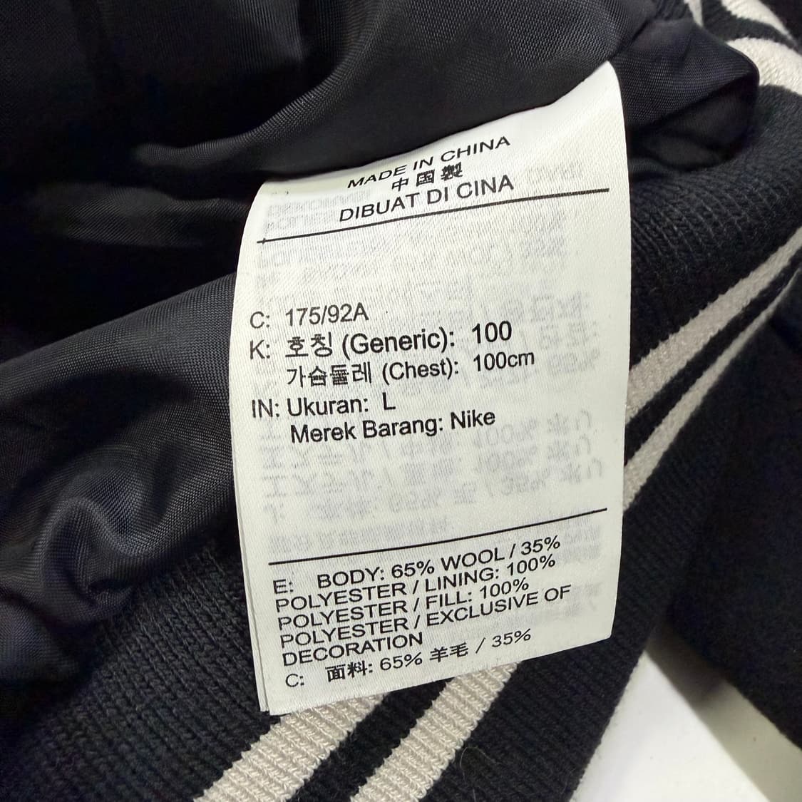 Nike NSW 어센틱 바시티 자켓 상품이미지5