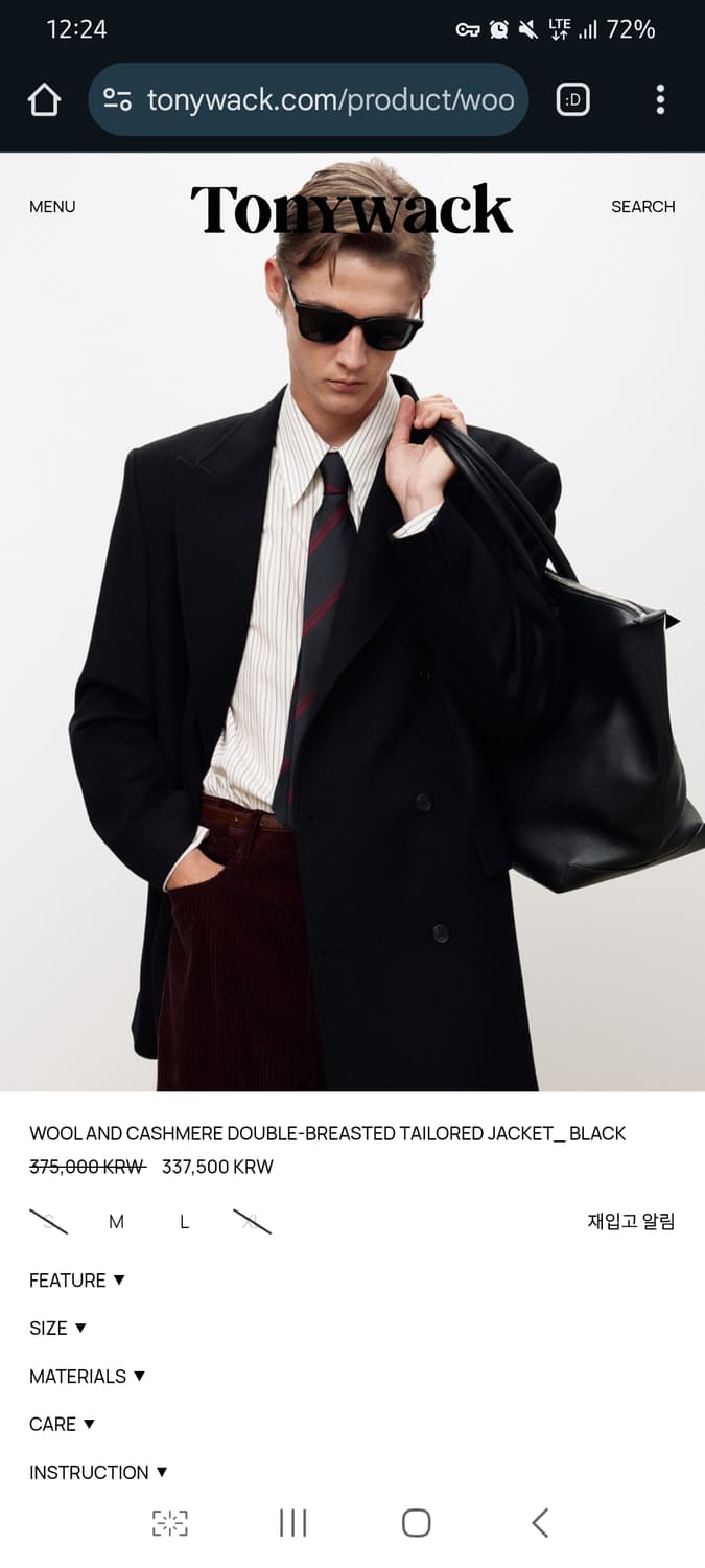 토니웩 25FW 더블 테일러드 자켓 XL  상품이미지1