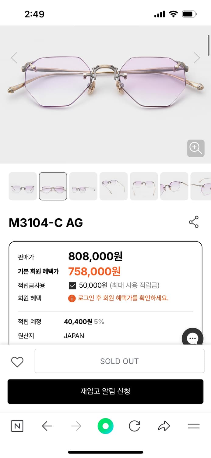마츠다 선글라스 상품이미지6