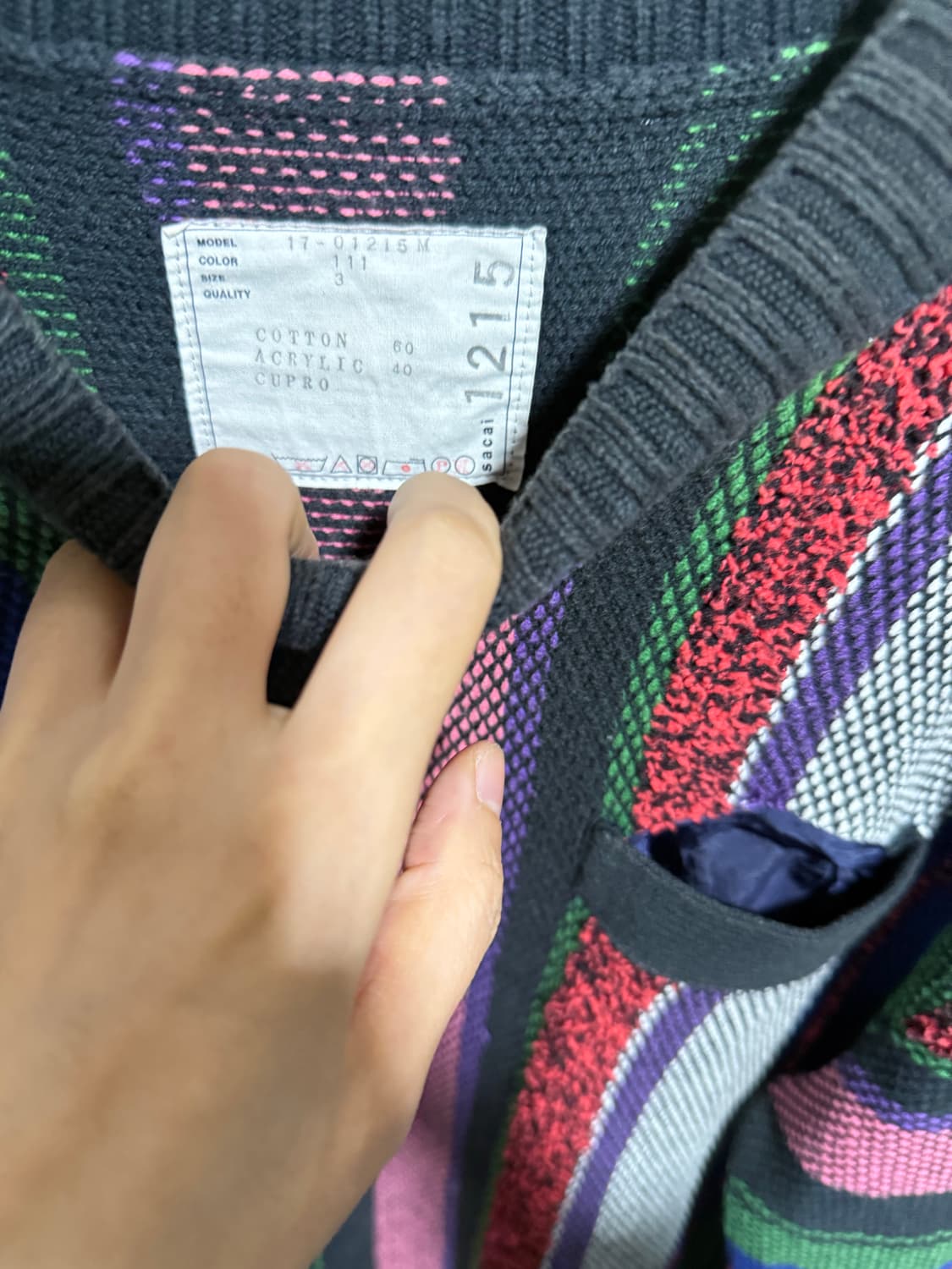 사카이 스트라이프 니트 상품이미지2