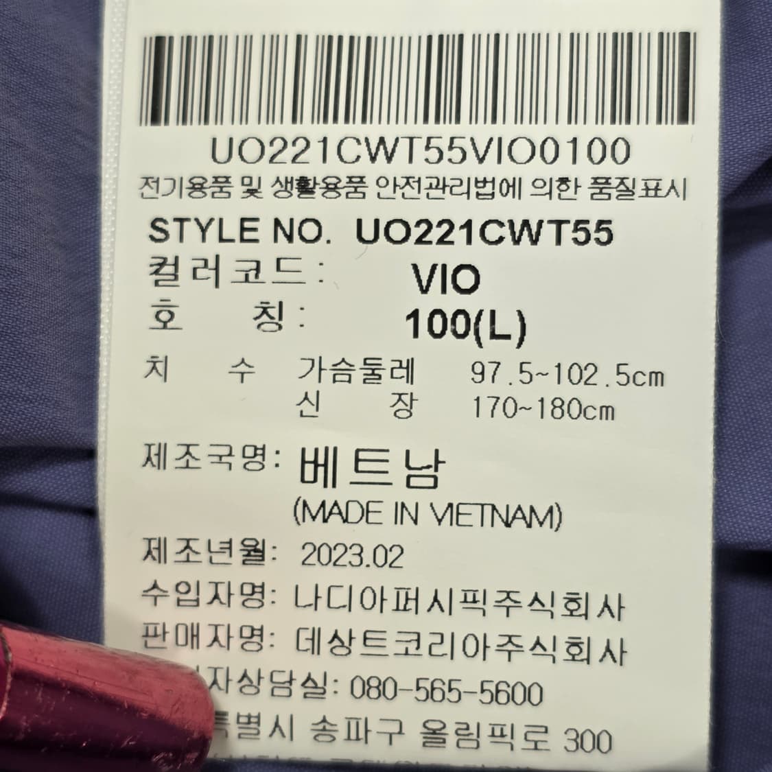 0185 엄브로 남녀공용 클라우드팩 우븐 반팔티 100 상품이미지7