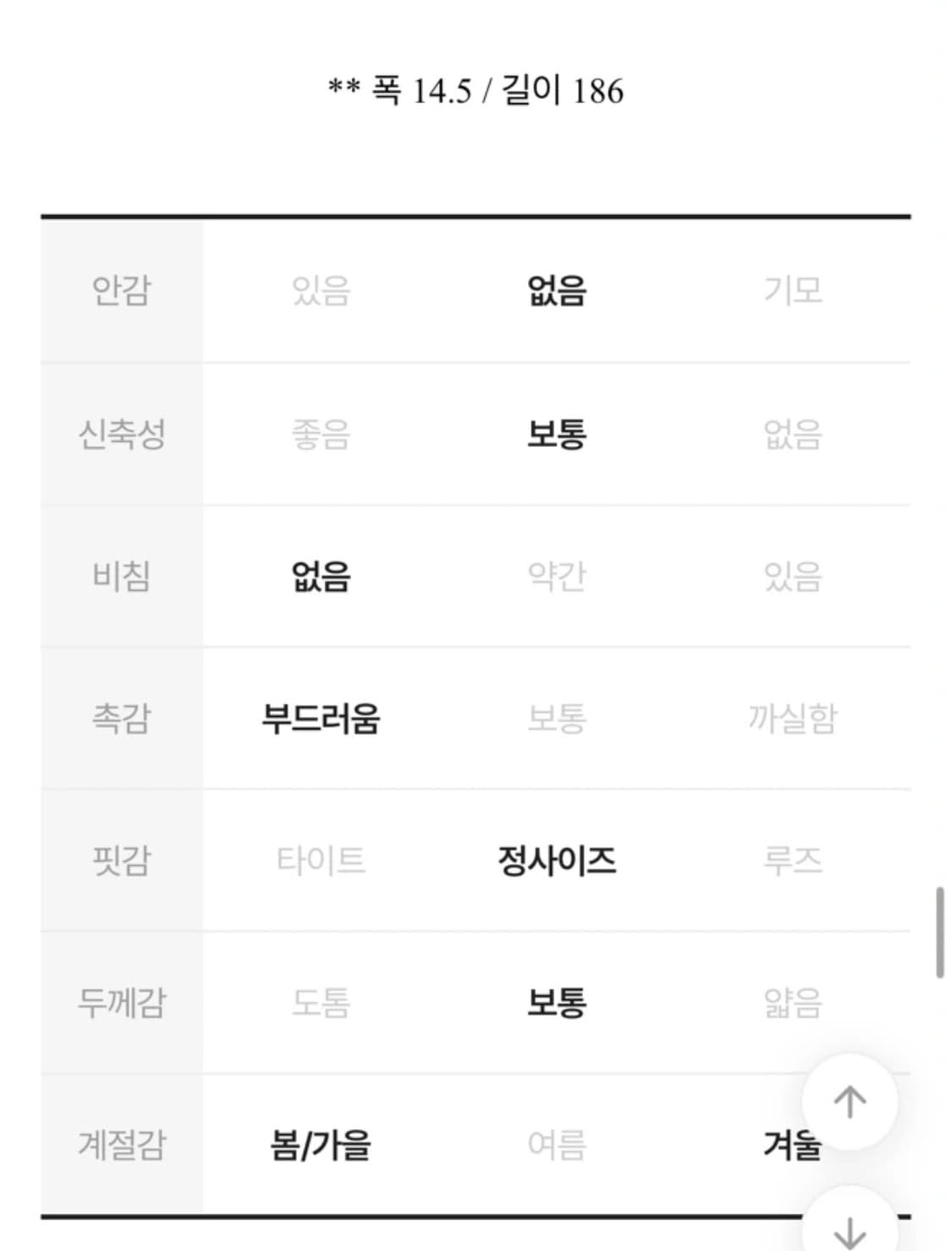 스트라이프 머플러 상품이미지3