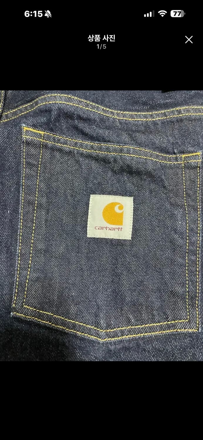 칼하트 브랜든 팬츠 블루 리지드 S 상품이미지1