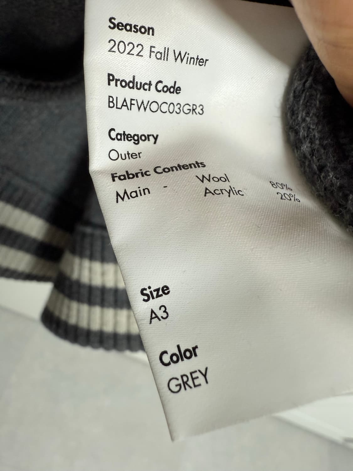 아더에러 톰 가디건 상품이미지3