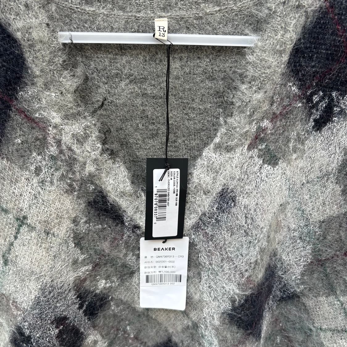 [2] 24년 새상품 BEAKER R13 알써티 아가일 니트 베스트 상품이미지3