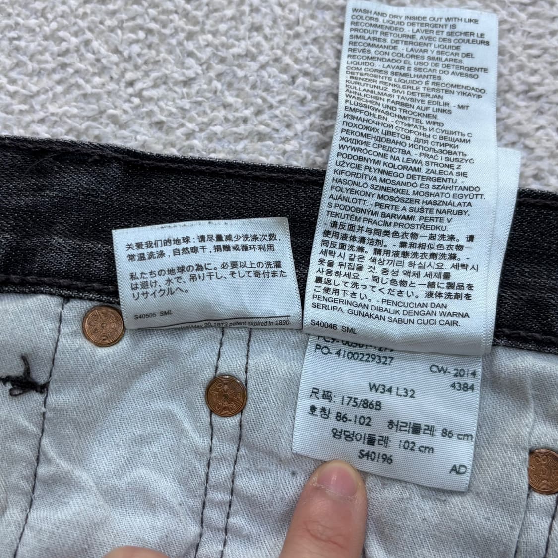 W34 L32 리바이스 501 데님 팬츠 0406E 상품이미지4