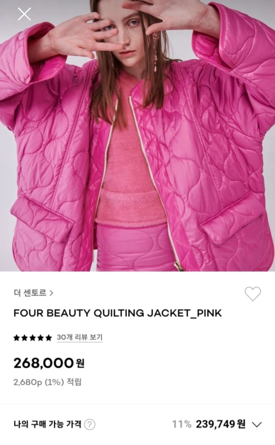 더센토르 퀼팅재킷 상품이미지6