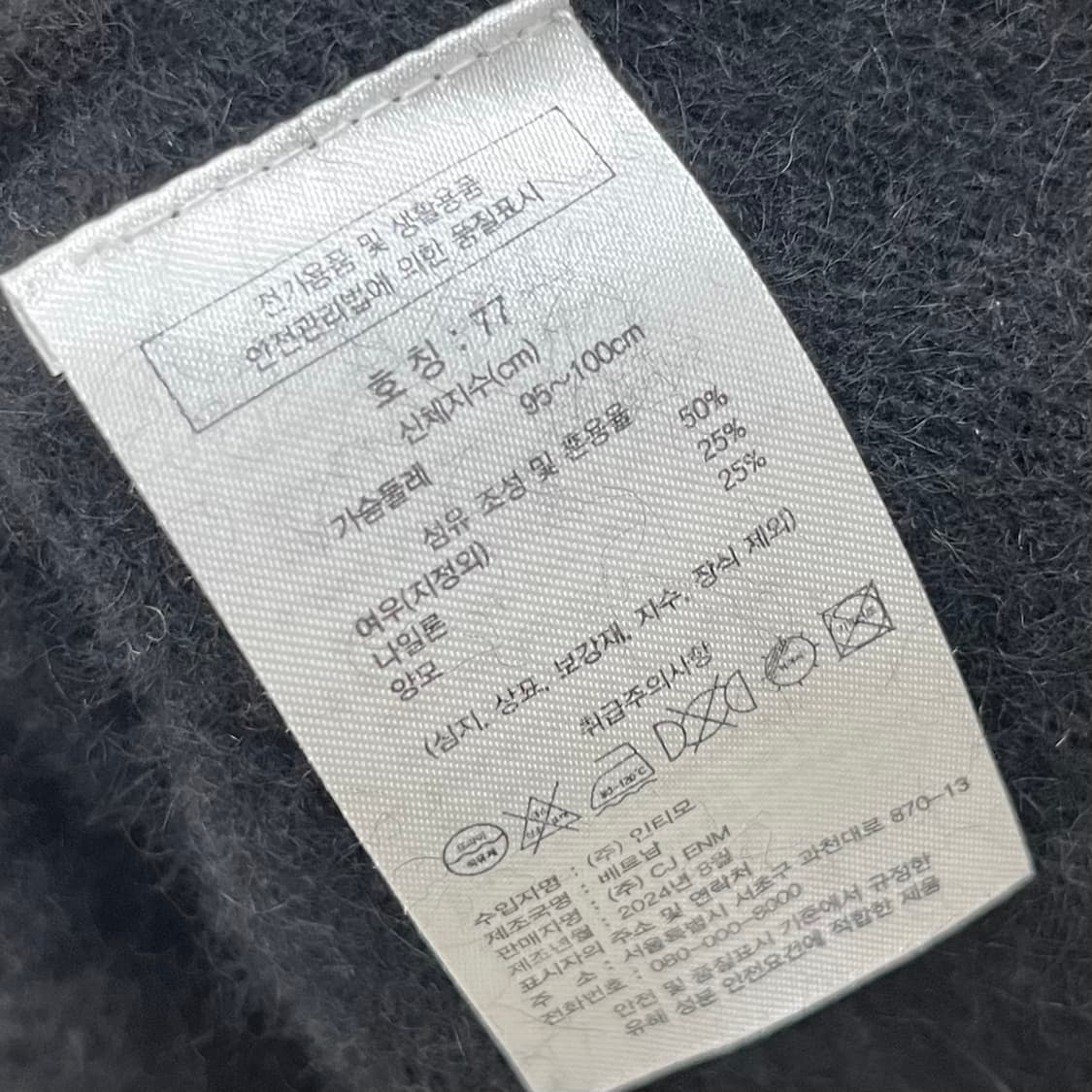 [새상품/77] 폭스+양모 홀가먼트 폴라 니트 블랙 상품이미지10