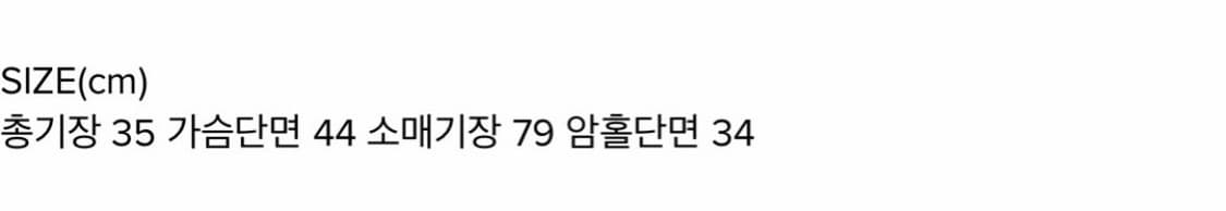 택O) 다이애그널 리브드 카라 볼레로 가디건 그레이 상품이미지3