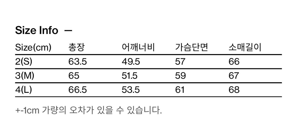 해칭룸 체크 가디건3 상품이미지2