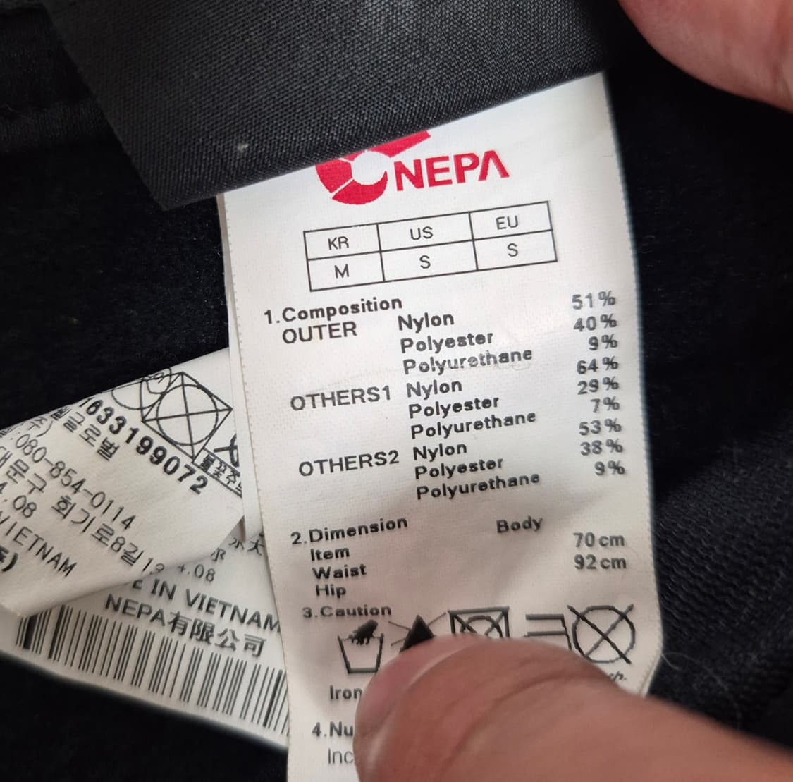 네파 등산 바지 상품이미지2