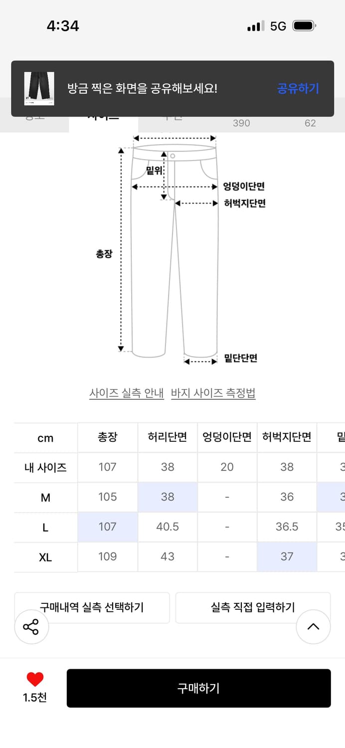 콘트로바날레 브러쉬 워싱 와이드 데님팬츠 블랙S 상품이미지3