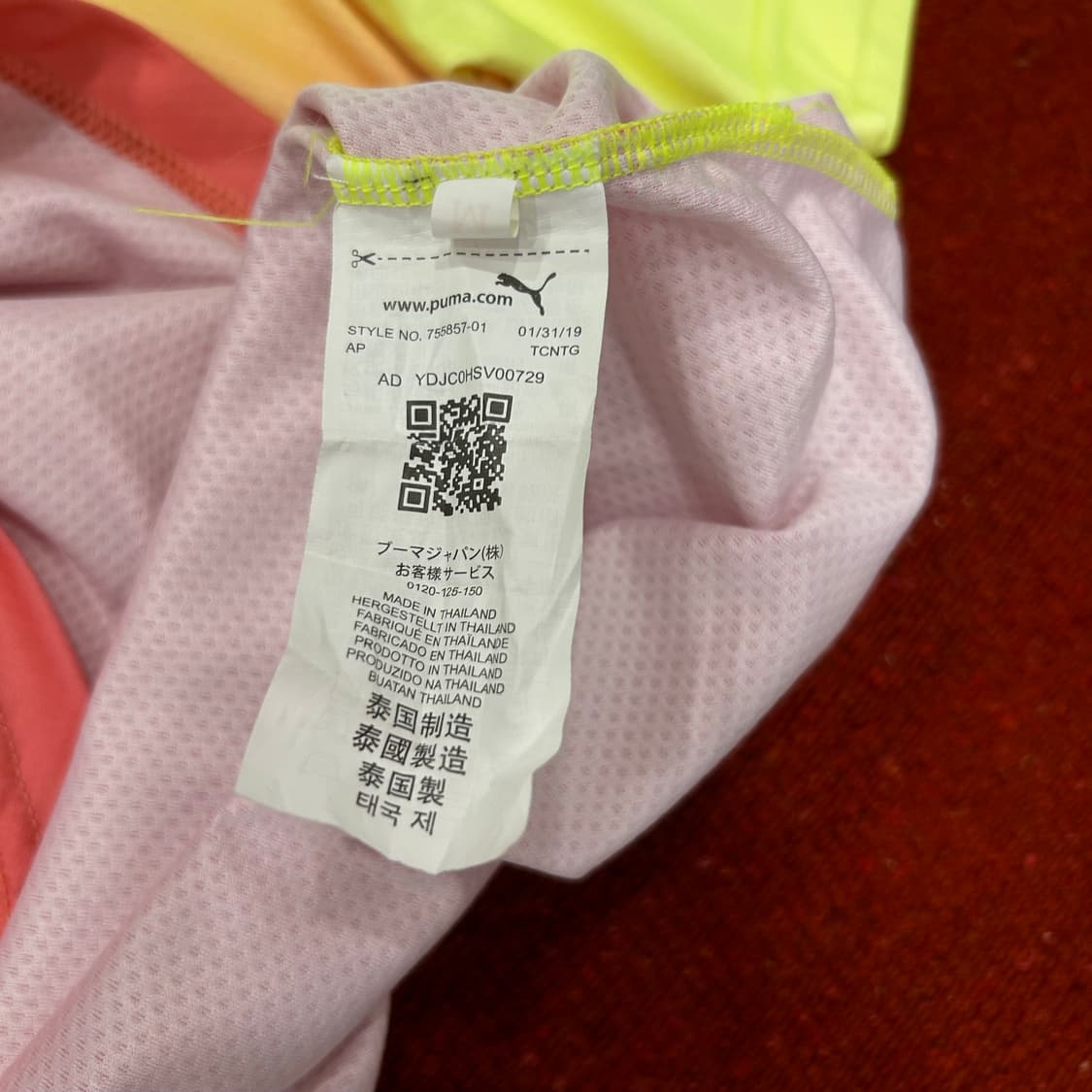 퓨마 맨시티 아구에로 유니폼 상품이미지4