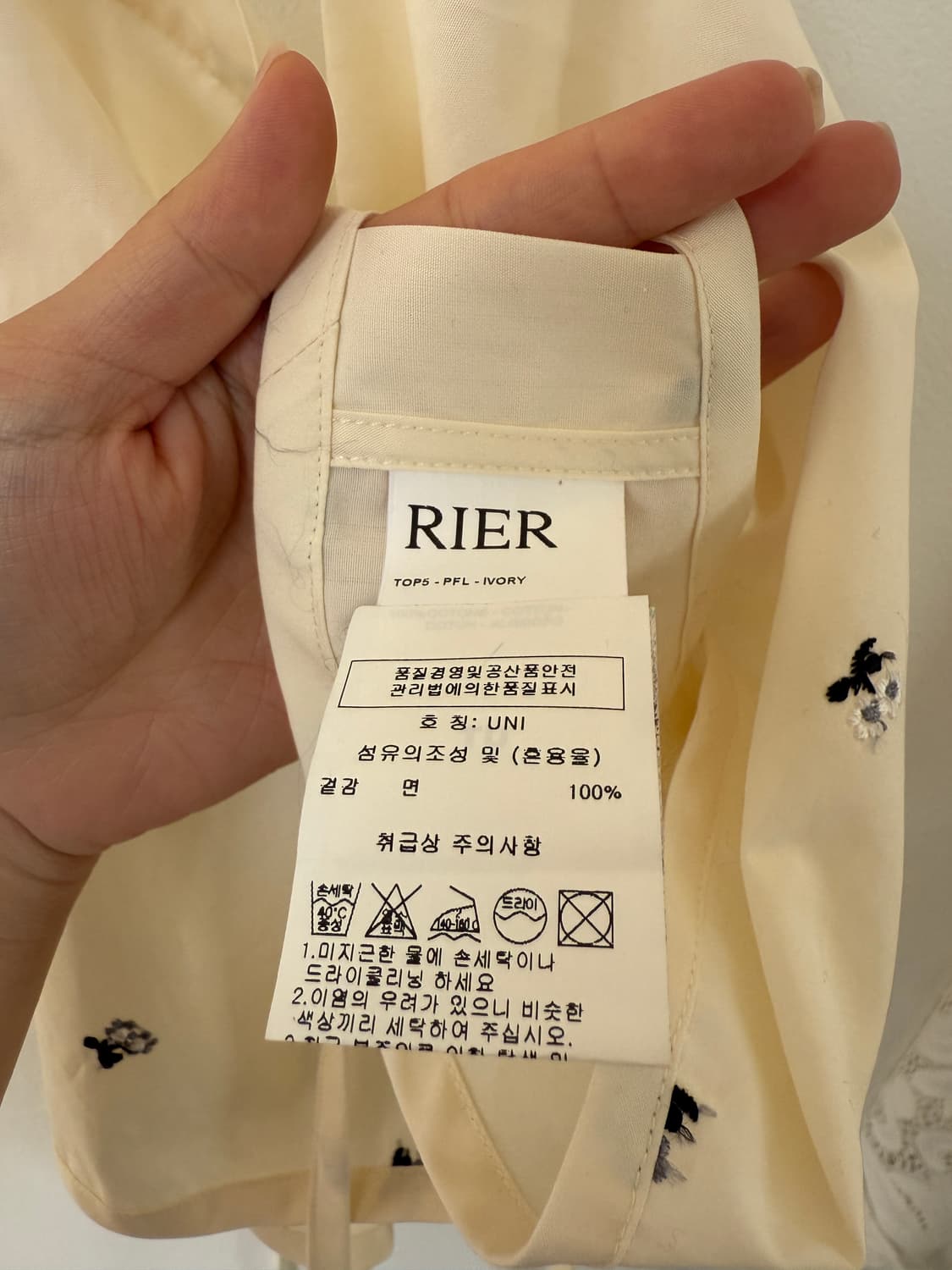 Rier 리에르 포플린 탑 상품이미지2