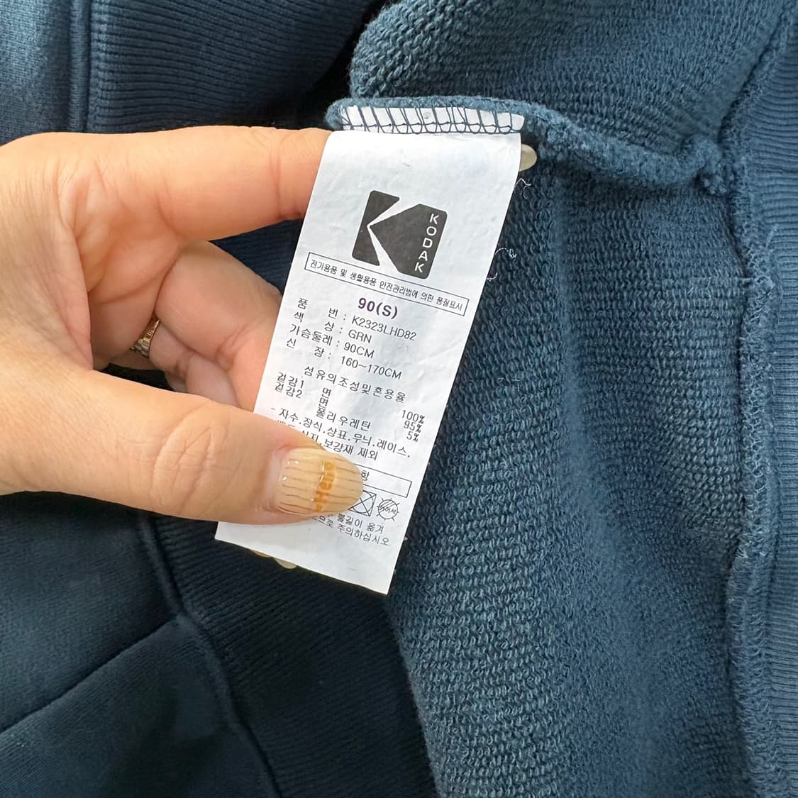 S 코닥 긴팔 후드티 후디 0427J 상품이미지4